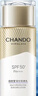 自然堂輕紗多維光護隔離防曬乳SPF50+PA+++50g護膚敏肌可用高倍防曬男女 曬單實拍圖