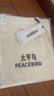 太平鳥(niǎo)女裝撞色潮流套裝2024夏季新款無(wú)袖背心時(shí)尚高級感針織裙 米白背心 M 曬單實(shí)拍圖
