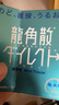 龍角散潤喉糖22.4g  薄荷味2盒 日本特產(chǎn)原裝進口 清爽護嗓草本糖果  曬單實拍圖