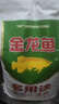 金龍魚多用途麥芯通用小麥粉5kg 家用中筋面粉通用粉10斤裝包子餃子用 多用途小麥粉 5kg*1袋 曬單實拍圖