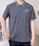 杰克·瓊斯（JACK&JONES） 潮百搭時(shí)尚商務(wù)休閑刺繡logo撞色螺紋翻領(lǐng)短袖上衣男裝225206010 曬單實(shí)拍圖
