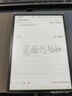 科大訊飛智能辦公本原裝手寫筆電磁筆觸控觸屏筆電容電子專用磁吸筆Air2/Air/X3 Pro/X2/Max系列通用 MT33 【贈品套餐勿拍】替換筆芯5支+定制充電頭 曬單實拍圖