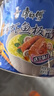 康師傅 方便面 經(jīng)典紅燒+酸菜+香辣+鮮蝦魚(yú)板110g*12泡面整箱速食 曬單實(shí)拍圖