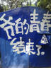 洋河藍(lán)色經(jīng)典 海之藍(lán)42度480ml*6瓶 整箱裝 綿柔濃香型白酒 曬單實拍圖