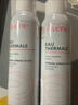 雅漾（Avene）舒泉調(diào)理噴霧150ML 定妝補水保濕 爽膚水化妝水 護膚中噴禮物 曬單實拍圖