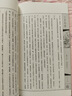 三十六計·孫子兵法（套裝共4冊 國學(xué)典藏 線(xiàn)裝書(shū)系 插圖版） 曬單實(shí)拍圖