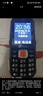 天語(yǔ)（K-TOUCH）Q31 全網(wǎng)通4G三防老年人手機(jī)超長(zhǎng)待機(jī)移動(dòng)聯(lián)通電信大字大聲直板按鍵備用學(xué)生功能專用手機(jī) 紅色 曬單實(shí)拍圖
