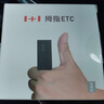 萬集科技etc辦理 無服務(wù)費(fèi)2025智能無卡ETC微信扣費(fèi)全國通用設(shè)備拇指款 曬單實(shí)拍圖