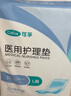 可孚 醫(yī)用成人護(hù)理墊孕婦產(chǎn)褥墊嬰兒護(hù)理墊老人一次性隔尿墊L碼3包 曬單實拍圖