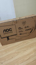 AOC 24.5英寸2K 原生300Hz FastIPS 1ms HDR400 出廠校色 硬件低藍(lán)光 游戲電競(jìng)顯示器 宙斯盾Q25G4S 曬單實(shí)拍圖