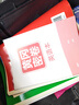 2025新黃岡密卷八年級(jí)上下冊(cè)全套試卷人教版生物理數(shù)學(xué)英語(yǔ)文歷史地理道德與法治初二上下冊(cè)必刷題練習(xí)冊(cè) 八年級(jí)下冊(cè)試卷【語(yǔ)文 數(shù)學(xué) 英語(yǔ) 物理】人教版 曬單實(shí)拍圖