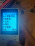 酷維W9+學(xué)生專用手機(jī)4G全網(wǎng)通 小學(xué)初高中戒網(wǎng)癮大字大聲老年人手機(jī)無(wú)游戲超長(zhǎng)待機(jī)定位視頻支付白色 曬單實(shí)拍圖