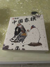 勝旅象棋50號(hào)實(shí)木大號(hào)中國(guó)象棋折疊便攜棋盤套裝配入門書籍 曬單實(shí)拍圖