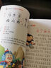 全套14冊(cè)國(guó)學(xué)啟蒙注音版笠翁對(duì)韻聲律啟蒙幼兒早教三字經(jīng)書弟子規(guī)唐詩(shī)三百首經(jīng)典書籍正版完整版千字文論語(yǔ)小學(xué)生一二年級(jí)課外讀物 【彩繪注音】三字經(jīng) 曬單實(shí)拍圖