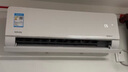 華凌空調(diào) 2匹超省電新一級能效 巨省電大風量臥室客廳空調(diào)掛機 以舊換新KFR-50GW/N8HL1 家電國家補貼 曬單實拍圖