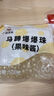 廣禧優(yōu)品馬蹄爆爆珠1kg 爆漿珍珠蛋奶茶店專用啵啵甜品水果撈冰粉小配料 曬單實(shí)拍圖