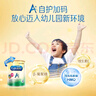 美贊臣（MeadJohnson）港版安兒健A+4段新升級(jí)寶寶配方奶粉含HMO+DHA+維D嬰幼兒奶粉 850g/罐 曬單實(shí)拍圖