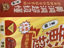 黃洞洞超級(jí)懂：超有趣的科學(xué)探索之旅 第一輯第二輯第三輯10冊(cè)6冊(cè)可選兒童繪本3-4-5-6歲讀物 黃洞洞超級(jí)懂第一輯10冊(cè) 曬單實(shí)拍圖