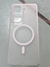 熊締盾 冰霧iqooneo10pro+手機殼磁吸散熱neo9pro鏡頭全包超薄防摔簡(jiǎn)約新款硬殼磨砂網(wǎng)紅neo11pro后殼 超薄冰感【透白】磁吸 iQOO neo10pro+ 曬單實(shí)拍圖
