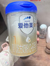 愛(ài)他美（Aptamil）卓傲1段嬰兒配方奶粉 0-6月齡 新生兒牛奶粉荷蘭原裝進(jìn)口嬰兒奶粉 1段 800g 6罐 （享3重大禮） 曬單實(shí)拍圖