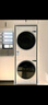 美的（Midea）洗烘套裝 10KG滾筒洗衣機(jī)+變頻熱泵烘干機(jī)【清風(fēng)明月2.0洗烘塔】 MGH20A-W+MGH20AIR 曬單實(shí)拍圖