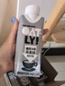 OATLY噢麥力 咖啡大師燕麥奶 咖啡伴侶谷物植物蛋白飲料250ml*18 曬單實拍圖
