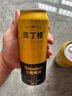 奧丁格小麥白啤酒德國精釀500ml*24聽(tīng)整箱裝 德國原裝進(jìn)口 中秋送禮 曬單實(shí)拍圖
