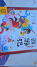 點(diǎn)讀版 西游記幼兒美繪本套裝全10冊(cè) 兒童繪本3-6歲幼小銜接彩繪大字注音版有聲讀物中國(guó)四大名著睡前故事書(shū)籍連環(huán)畫(huà) 支持小猴皮皮小雞球球豚小蒙點(diǎn)讀筆需另外購(gòu)買(mǎi)暑假作業(yè) 一升二暑假銜接 小升初暑假銜接 曬單實(shí)拍圖