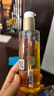 嬌韻詩凈膚卸妝油150ml 面部清潔溫和護膚洗臉清潔毛孔不緊繃護膚品 曬單實拍圖