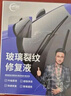 仆旅汽車玻璃修復液前擋風裂紋裂縫裂痕劃痕還原劑膠水車窗鏡修補神器 曬單實拍圖