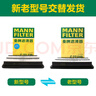 曼牌（MANNFILTER）帶炭空調(diào)濾清器空調(diào)濾芯CUK20017/CUK20073昂克賽拉國產(chǎn)馬自達CX5 曬單實拍圖