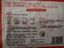 暖火暖寶寶貼發(fā)熱暖貼女大姨媽神器宮暖熱敷保暖身貼防寒暖腰熱帖60片 曬單實(shí)拍圖