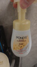 旁氏（POND'S）米粹潤澤保濕潔面泡泡160ml 氨基酸洗面奶男女去角質(zhì) 七夕節(jié)送禮 曬單實(shí)拍圖