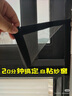 彥頁（YANYE）防蚊紗窗自粘型隱形紗窗紗網(wǎng)魔術(shù)膠貼簡易防塵紗窗網(wǎng)紗窗貼自裝 豎開拉鏈灰紗灰邊【特密金剛網(wǎng)】 0cm*0cm 支持定做聯(lián)系客服 曬單實拍圖