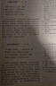 【新華書(shū)店正版】適用2025新版 人教版初中9九年級下冊語(yǔ)文書(shū)人教課本教材教科書(shū)初中三年級下冊語(yǔ)文下冊部編版九年級下冊語(yǔ)文課本9九下語(yǔ)文書(shū)人民教育出版社 【優(yōu)惠組合】九年級下冊語(yǔ)文+歷史+政治課本(3 曬單實(shí)拍圖