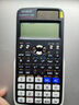 卡西歐（CASIO）【超級(jí)爆款】 FX-991CNX中文函數(shù)科學(xué)計(jì)算器物理化學(xué)生物競(jìng)賽大學(xué)生考研 曬單實(shí)拍圖