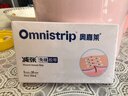 奧嘉萊減張貼甲狀腺術(shù)后減張貼醫用傷口免縫膠帶剖宮產(chǎn)刀口護理兒童專(zhuān)用 大號（12*102mm）1盒10包共60貼 曬單實(shí)拍圖