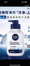 妮維雅（NIVEA）男士【王子奇推薦】控油冰爽潔面液150g雙支洗面奶氨基酸青少年 曬單實(shí)拍圖
