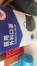振德一次性醫(yī)用外科口罩 防曬防粉塵成人滅菌獨(dú)立包裝黑色50只 曬單實(shí)拍圖