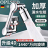 OPLSED【德國】機械臂萬向水龍頭防濺頭延伸器洗手盆接頭可旋轉洗漱神器 曬單實拍圖