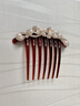 頂妃（DING FEI）時(shí)尚韓版發(fā)梳插梳女發(fā)卡蝴蝶盤(pán)發(fā)夾新娘頭飾水鉆插梳發(fā)梳氣質(zhì)簡(jiǎn)約 七齒-2#咖色發(fā)梳   A23-304 曬單實(shí)拍圖