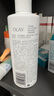 OLAY超白瓶美白身體乳煙酰胺提亮260g夏季輕薄滋潤補水保濕潤膚男女士 曬單實拍圖