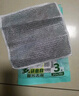 美麗雅銀絲抹布 雙層加厚非鋼絲洗碗布銀絲刷鍋神器清潔魔網(wǎng)抹布 銀絲抹布20*20cm（3片） 曬單實拍圖