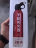 智國者車載滅火器干粉小型私家汽轎車家商專用便攜式國家消防3c認(rèn)證器材 曬單實(shí)拍圖