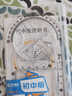 卡馳慕寧尺子小學(xué)生專用多功能活動函數(shù)幾何圖形尺尺活動角模板畫劃圖直尺三角尺學(xué)生文具用品初中生 初中透明版多功能繪圖尺1把 曬單實拍圖