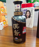 茅臺（MOUTAI）漢醬酒 醬香型白酒 51度 500ml 單瓶裝 曬單實拍圖