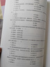 粉筆教資2025中學(xué)教師資格證考試用書2025高中教師中學(xué)教材中學(xué)教師資格考試專用教材歷年真題試卷模考卷教資考試資料2025 【初中數(shù)學(xué)】三科教材真題+?？季?范文+主觀題特訓(xùn) 曬單實拍圖