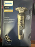 飛利浦（PHILIPS）電動(dòng)剃須刀蜂巢奢享SP9系SkinIQ科技【整機(jī)荷蘭進(jìn)口】紀(jì)念日禮物 定制禮盒送男友送老公 SP9873/15 曬單實(shí)拍圖