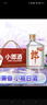 郎酒小郎酒經(jīng)典款 白酒 兼香 45度 100ml*6 禮盒裝 口糧小酒 曬單實(shí)拍圖