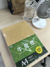豪藝（HOOYE）A4牛皮紙120g 牛皮打印紙 憑證封面紙 手工卡紙繪圖繪畫(huà)紙 標書(shū)包裝紙書(shū)皮紙 100張/包 3662 曬單實(shí)拍圖